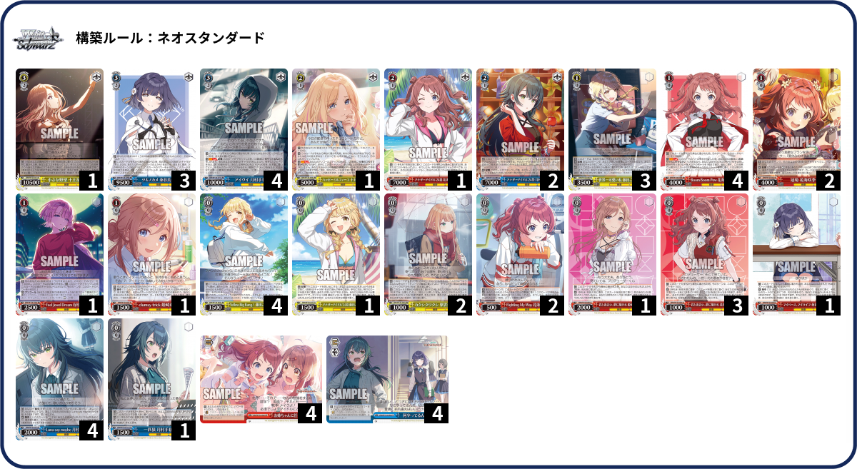 微高レート‼️ ルー　デッキ ダムド期CS準優勝🥈、他入賞多数/ゲンム期CS優勝🥇】青白