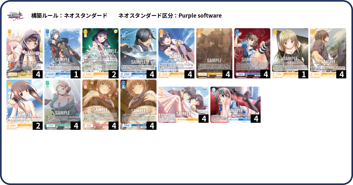デッキコード「38NJZ」のデッキ | DECK LOG（デッキログ）