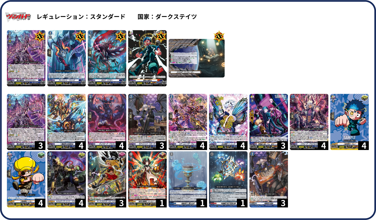 デッキコード「39PFC」のデッキ | DECK LOG（デッキログ）