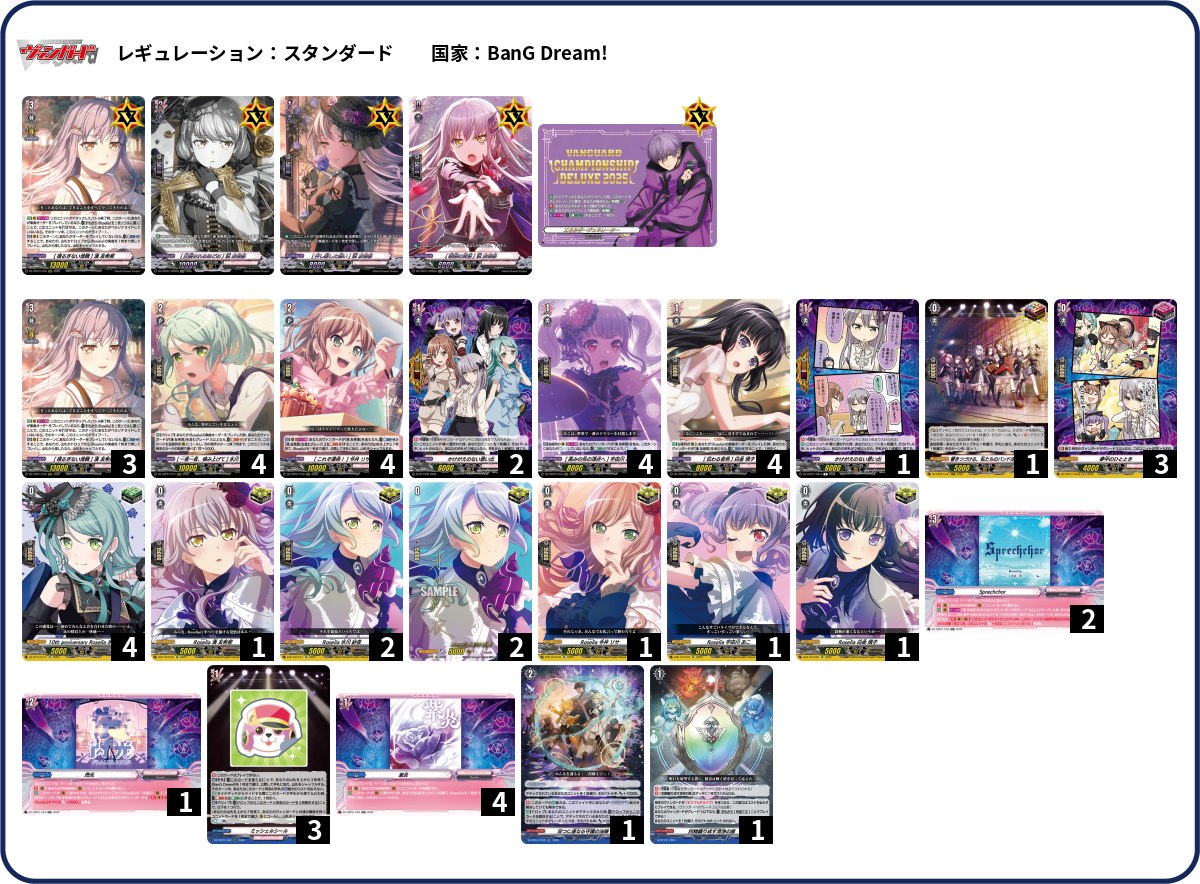 デッキコード「3AEJD」のデッキ | DECK LOG（デッキログ）