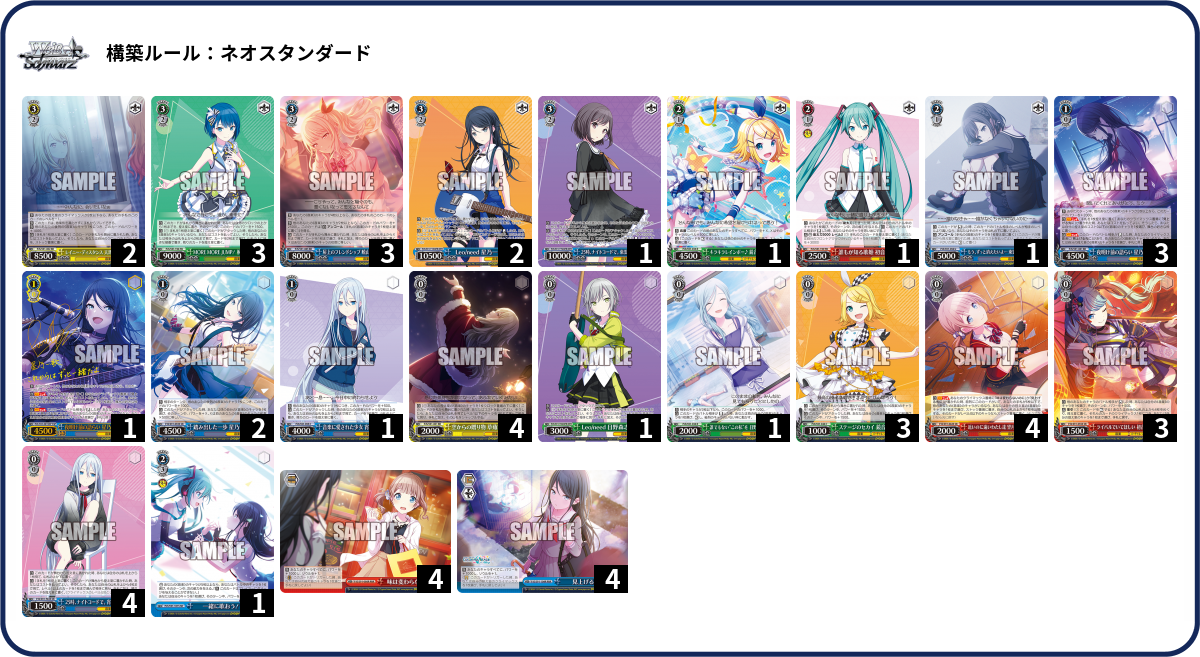 デッキコード「3ANMS」のデッキ | DECK LOG（デッキログ）