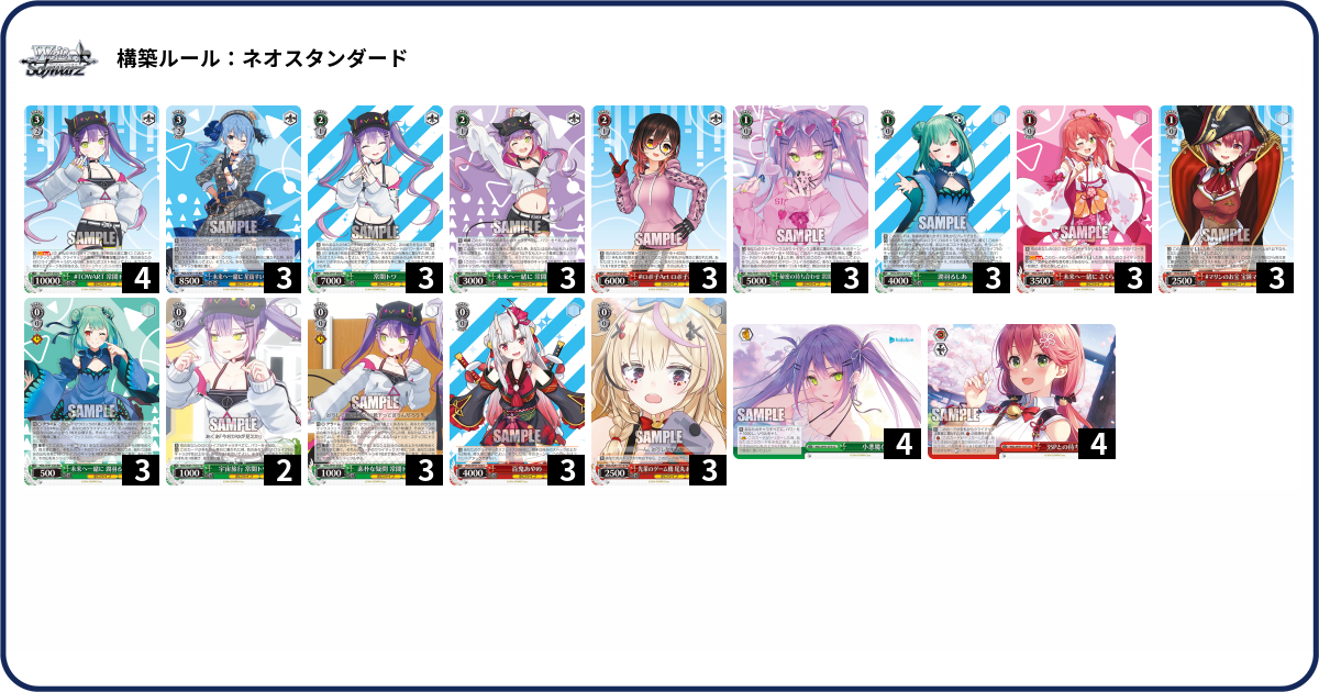 デッキコード「3AWQ」のデッキ | DECK LOG（デッキログ）