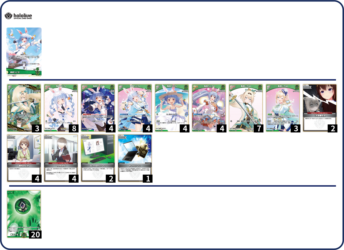 デッキコード「3BEA6」のデッキ | DECK LOG（デッキログ）