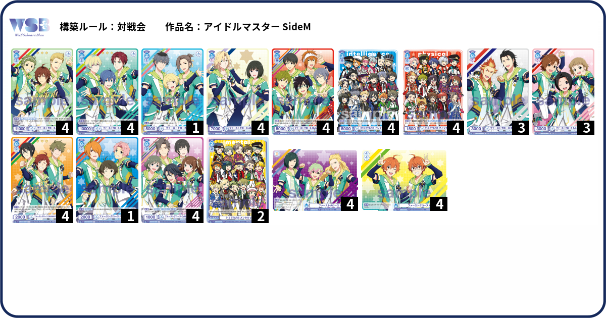 デッキコード「3CB1Q」のデッキ | DECK LOG（デッキログ）