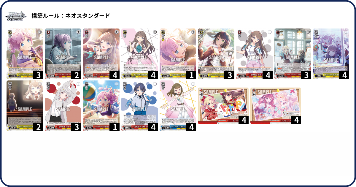 デッキコード「3CUG0」のデッキ | DECK LOG（デッキログ）