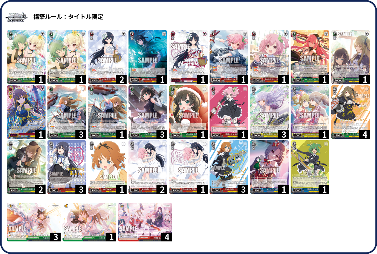 デッキコード「3D3GT」のデッキ | DECK LOG（デッキログ）