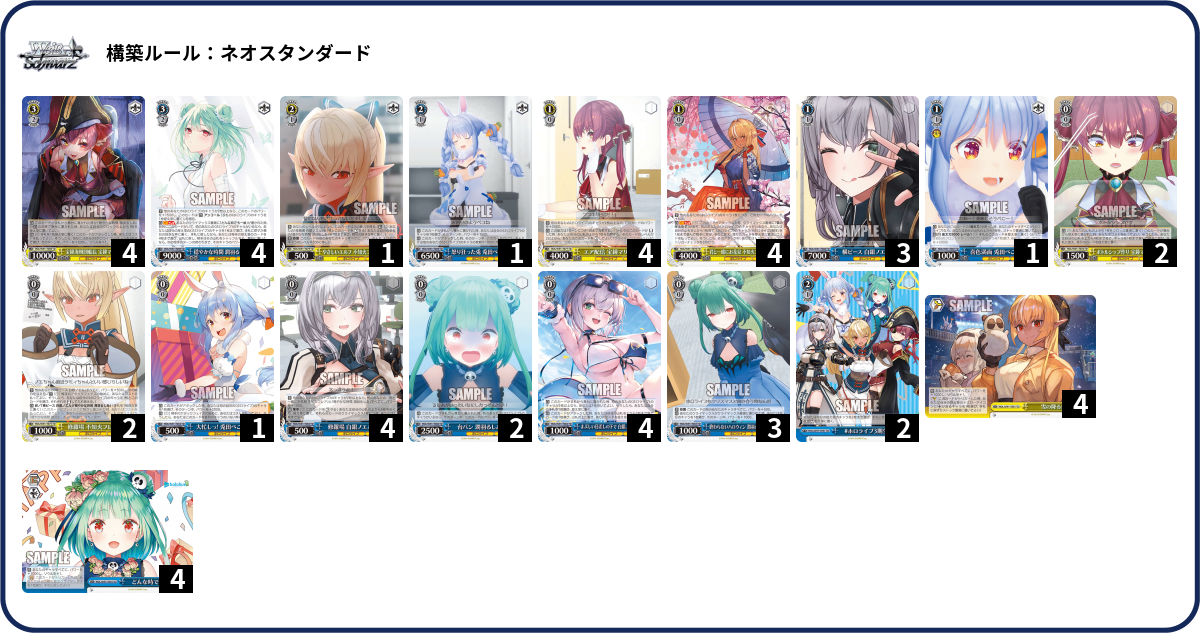 デッキコード「3D70」のデッキ | DECK LOG（デッキログ）