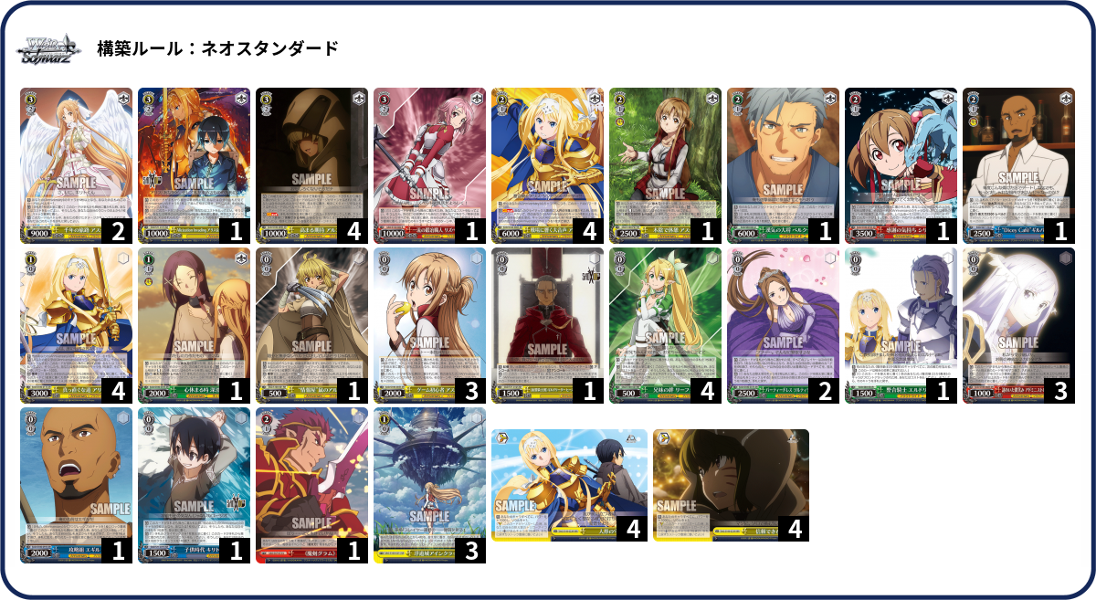 デッキコード「3D8X1」のデッキ | DECK LOG（デッキログ）