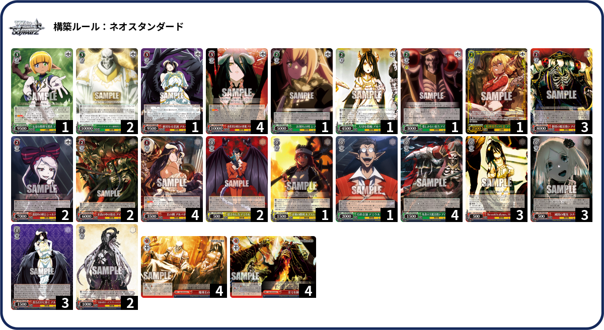デッキコード「3DZ5M」のデッキ | DECK LOG（デッキログ）