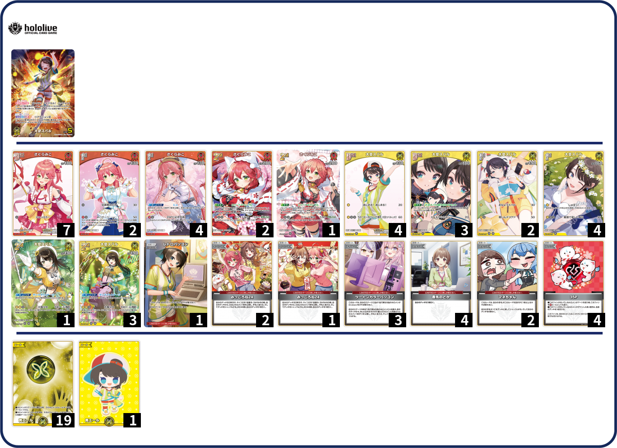 デッキコード「3E53P」のデッキ | DECK LOG（デッキログ）