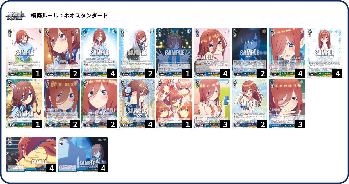 デッキコード「3EBU6」のデッキ | DECK LOG（デッキログ）