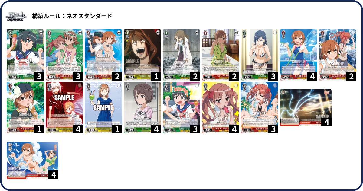 デッキコード「3EFXJ」のデッキ | DECK LOG（デッキログ）