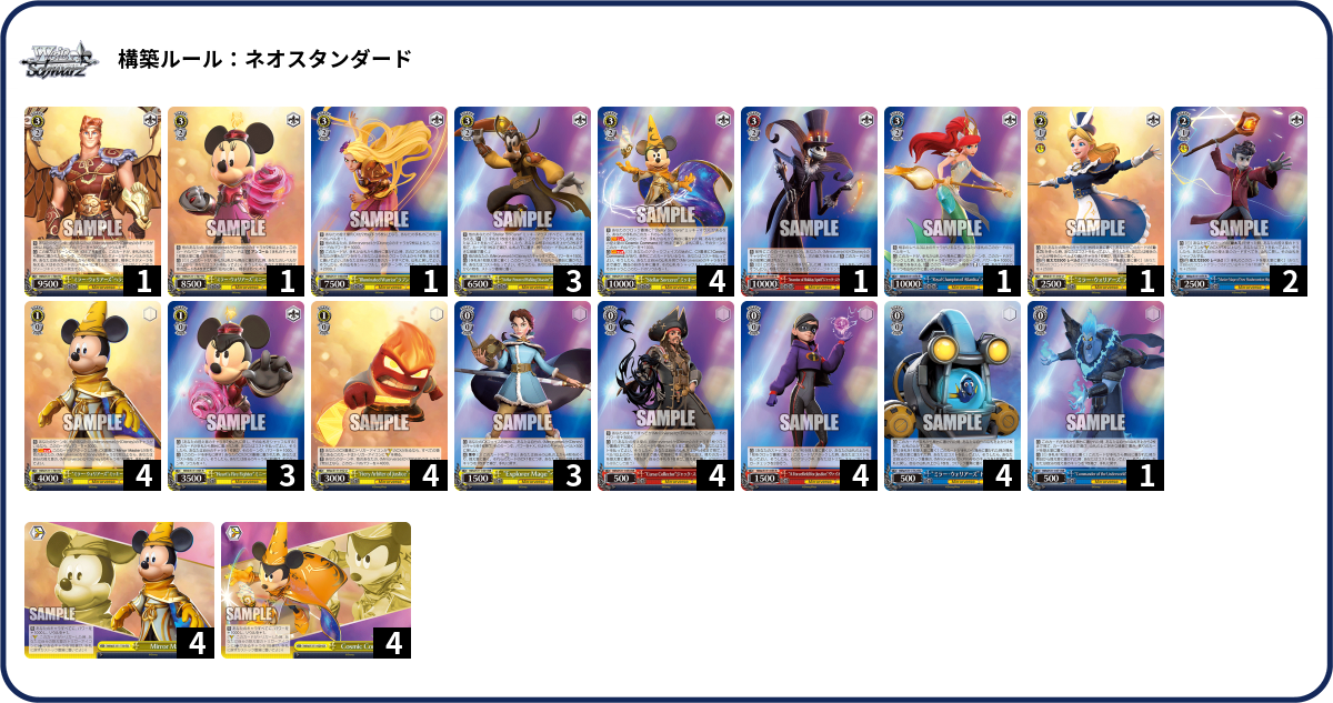ヴァイスシュヴァルツ　Liella 8枝　デッキ　パーツ付 学マス ヴァイスシュヴァルツ 8枝デッキ パーツ - メルカリ