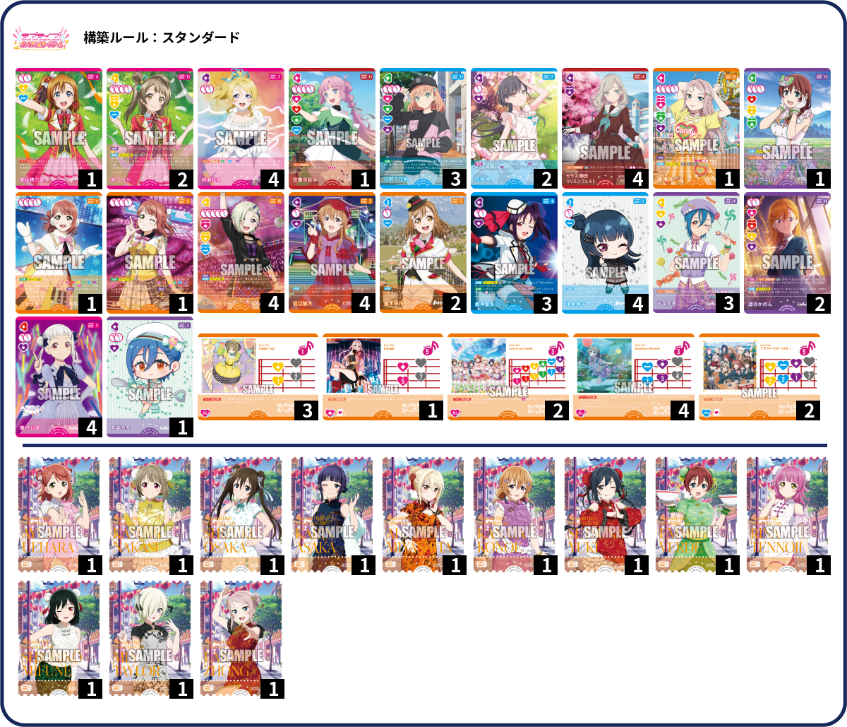 デッキコード「3EN37」のデッキ | DECK LOG（デッキログ）