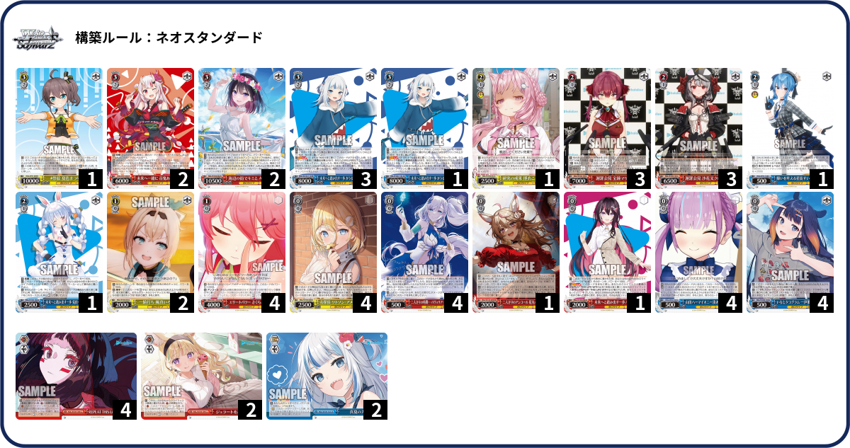 デッキコード「3EY5P」のデッキ | DECK LOG（デッキログ）