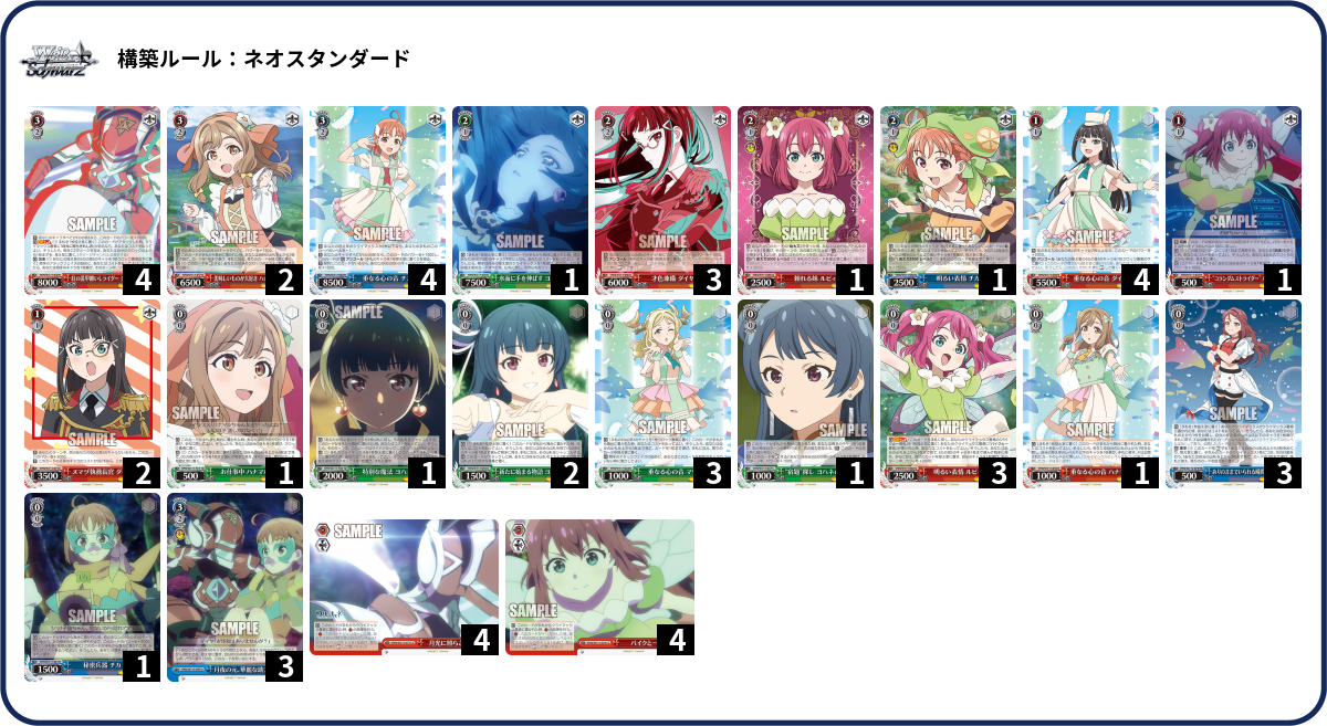 デッキコード「3F8JP」のデッキ | DECK LOG(デッキログ) デッキコード「3F8JP」のデッキ | DECK LOG(デッキログ)