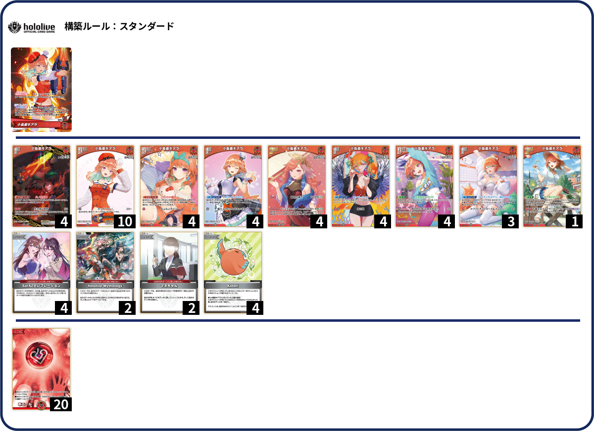 デッキコード「3FEUZ」のデッキ | DECK LOG（デッキログ）
