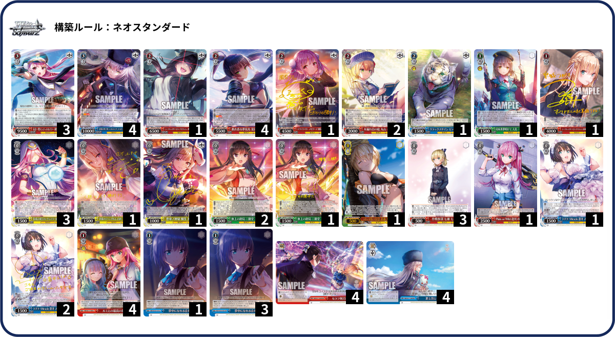 デッキコード「3FHUH」のデッキ | DECK LOG（デッキログ）