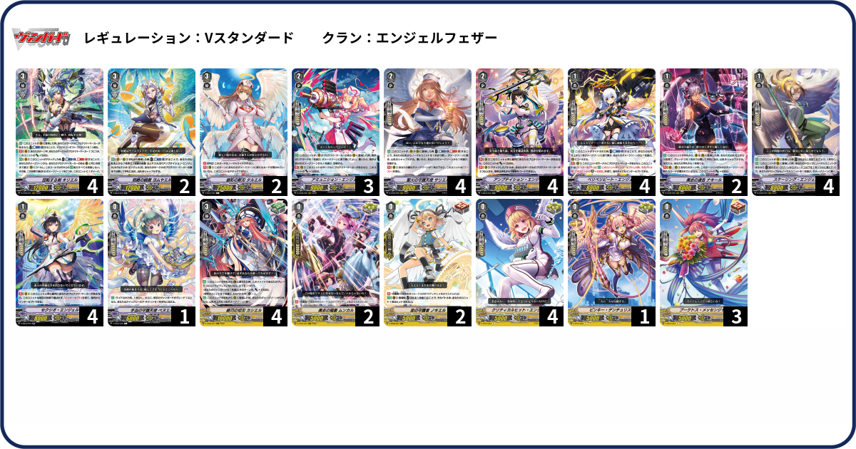 デッキコード「3FXZJ」のデッキ | DECK LOG（デッキログ）