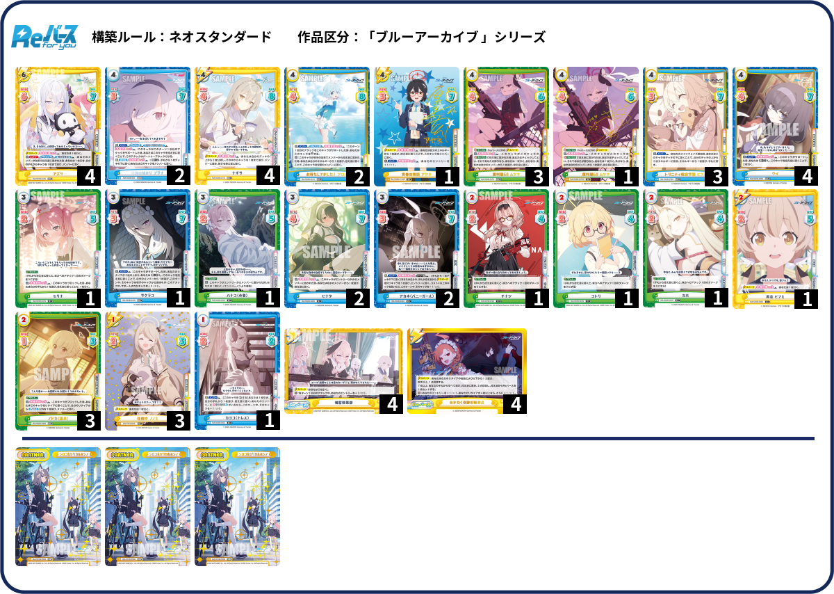 いちのせ (@ichinose_tcg) / Posts / X