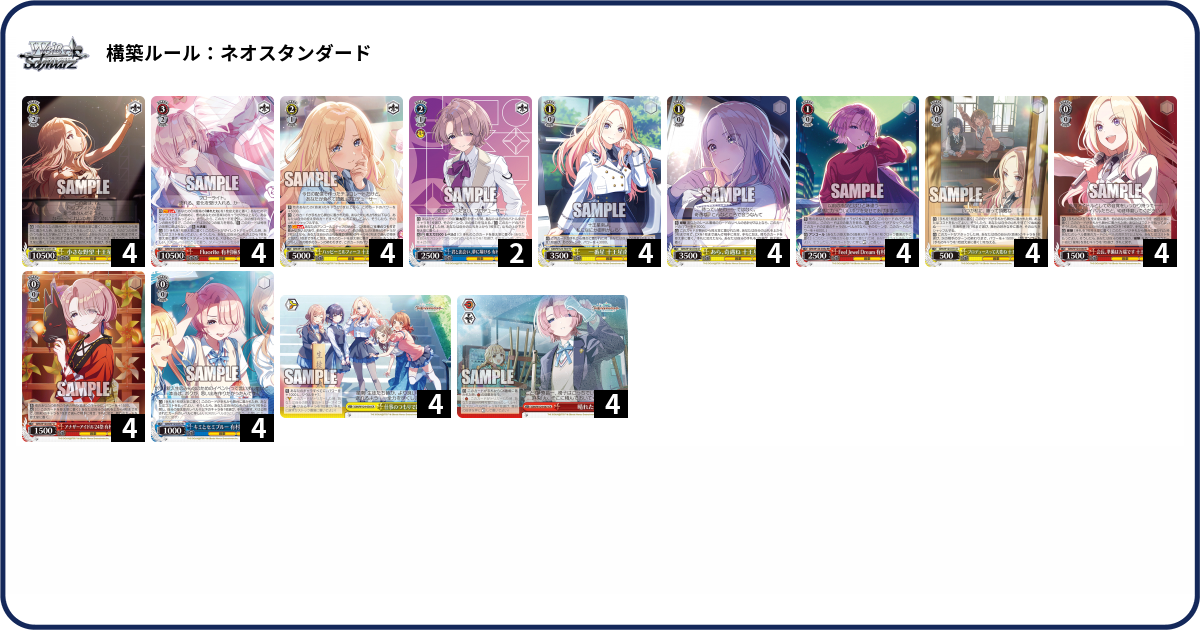 デッキコード「3GLFZ」のデッキ | DECK LOG（デッキログ）