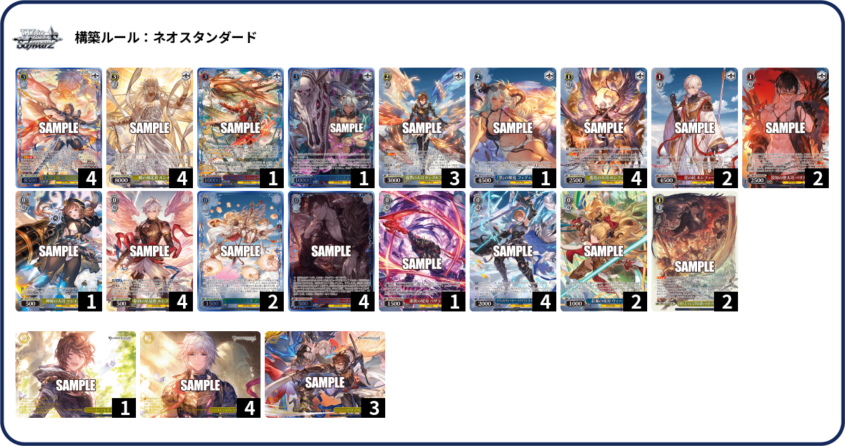 デッキコード「3GM2P」のデッキ | DECK LOG（デッキログ）