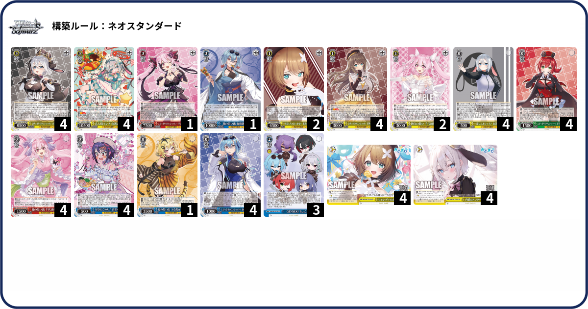 デッキコード「3GMG5」のデッキ | DECK LOG（デッキログ）