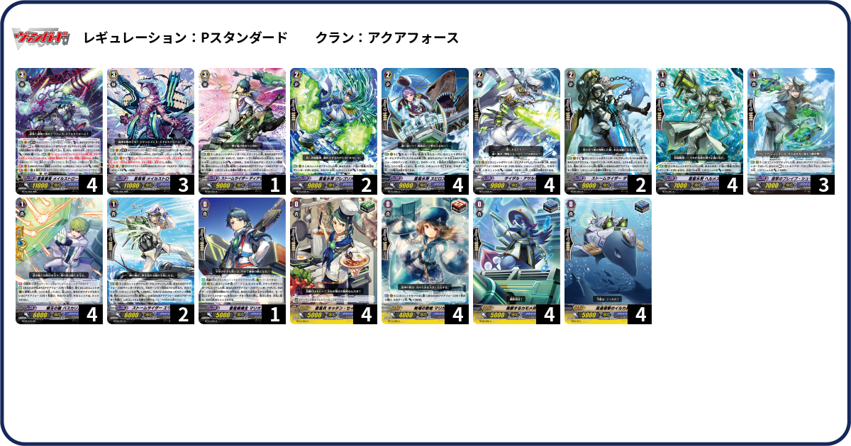 デッキコード「3GN8Q」のデッキ | DECK LOG（デッキログ）