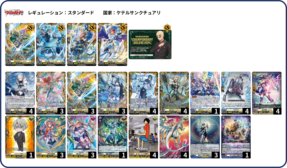 デッキコード「3GZZW」のデッキ | DECK LOG（デッキログ）