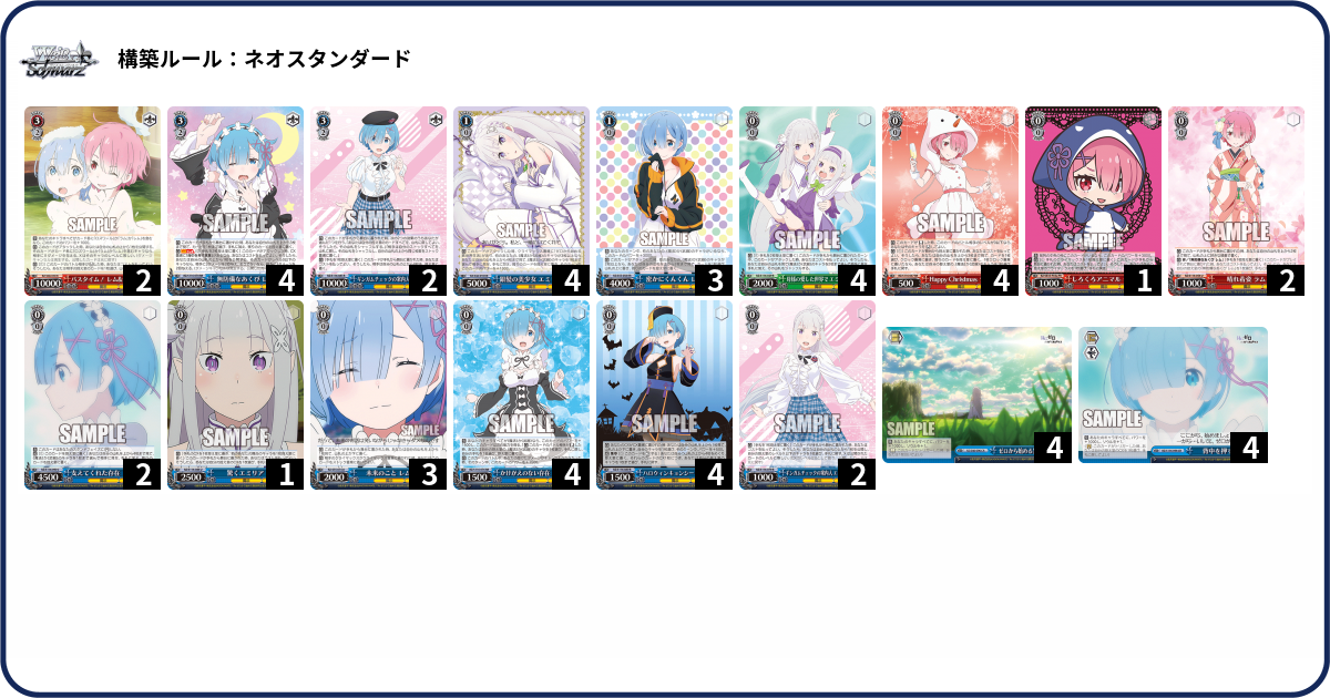 デッキコード「3HEHZ」のデッキ | DECK LOG（デッキログ）