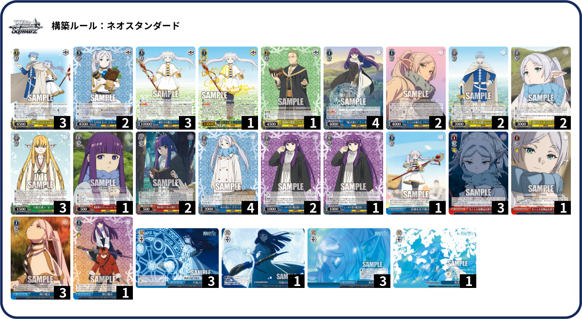 デッキコード「3HENA」のデッキ | DECK LOG（デッキログ）