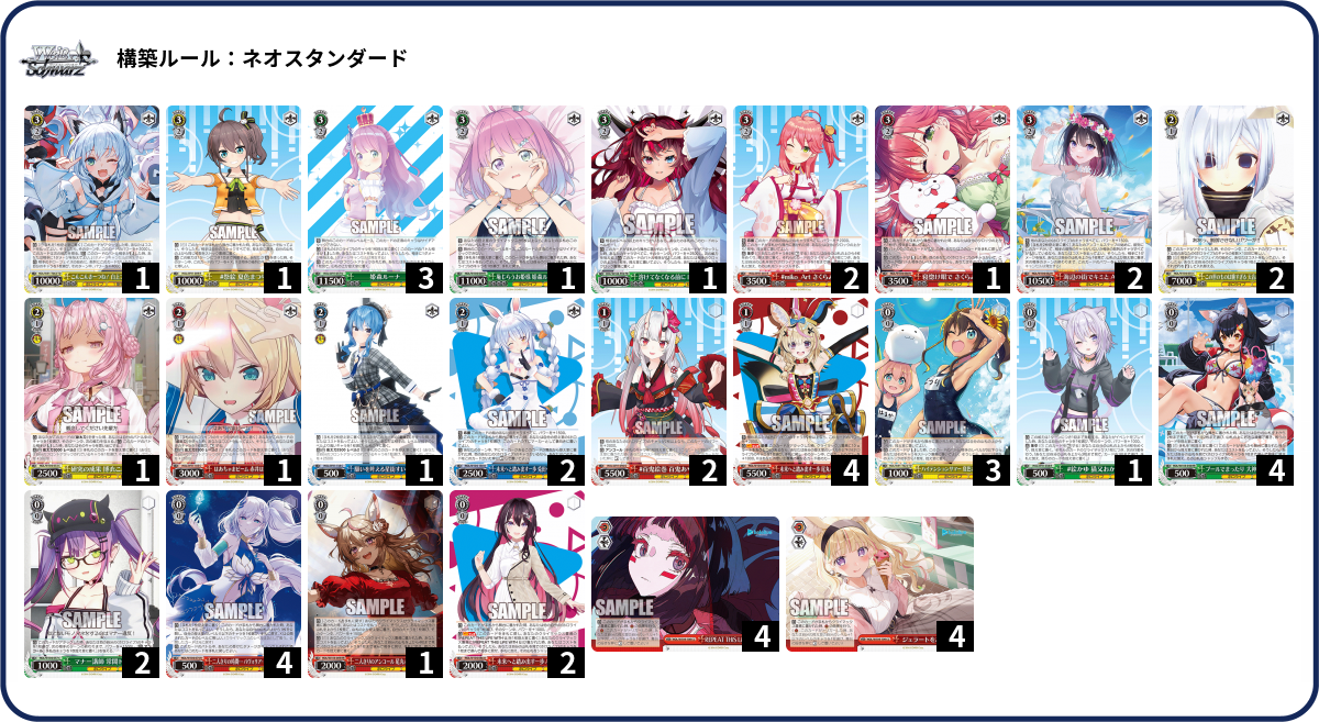 海外ファッションブランド通販サイト【公式】 WS】ガハハヴァイス対戦動画第680回 ホロライブ VS 転スラ(8門) ヴァイスシュヴァルツ