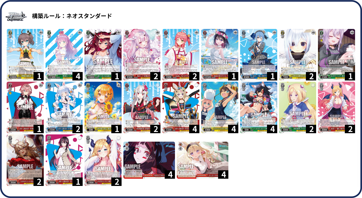 デッキコード「3HZ4S」のデッキ | DECK LOG（デッキログ）