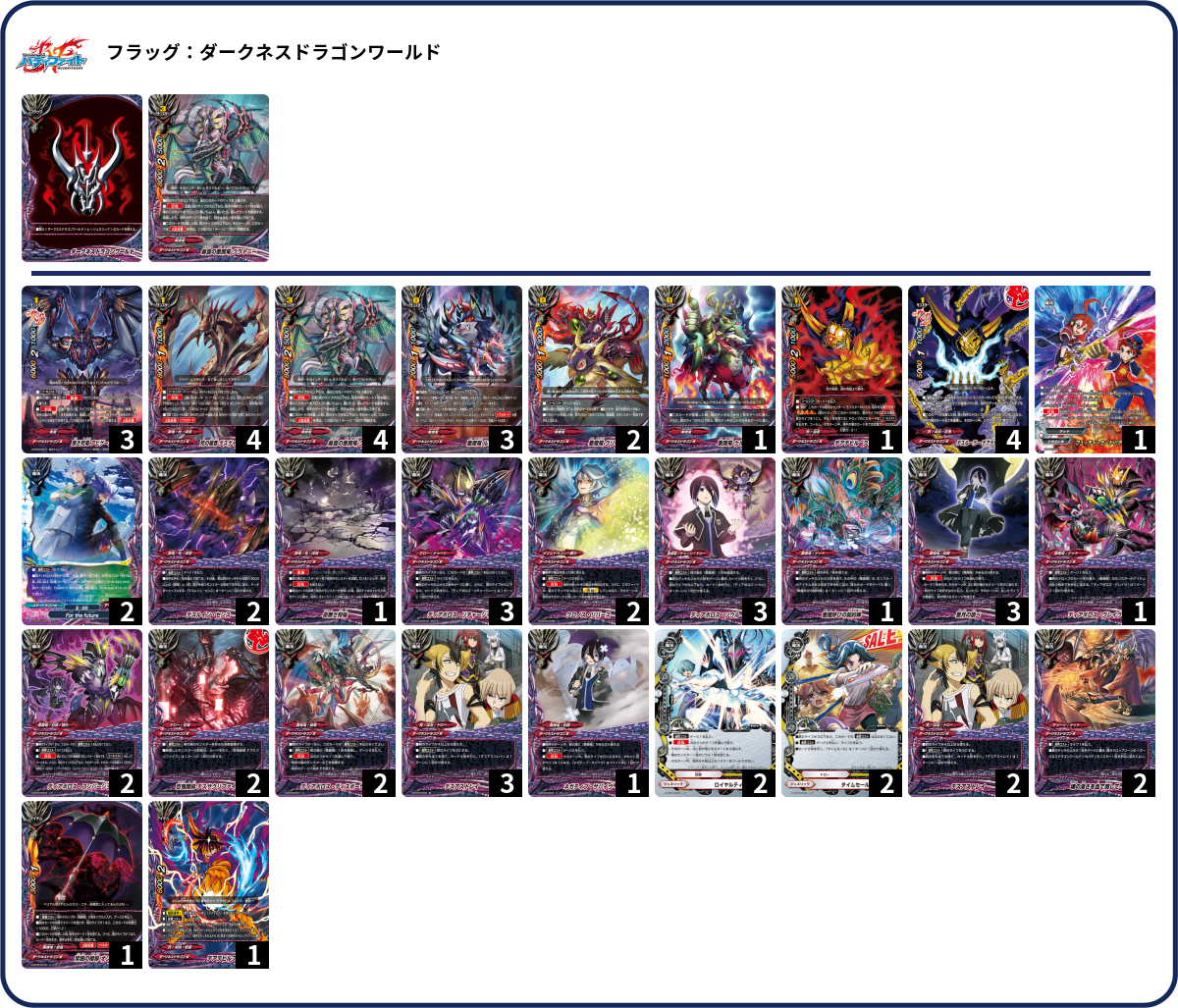デッキコード「3J98W」のデッキ | DECK LOG（デッキログ）
