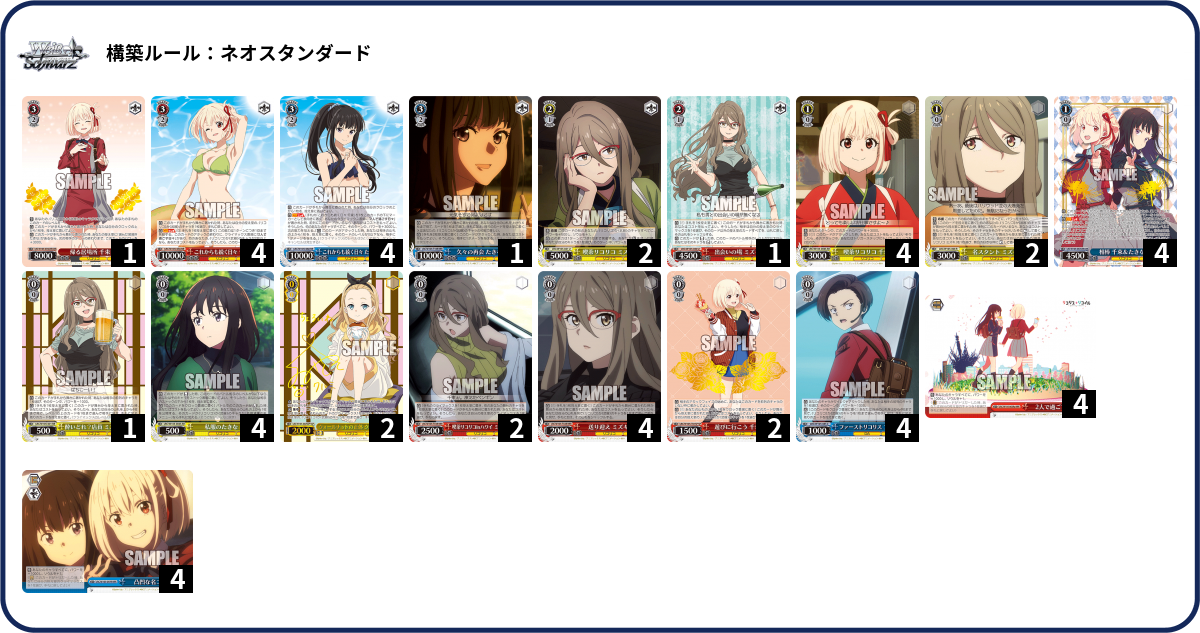デッキコード「3JG5D」のデッキ | DECK LOG（デッキログ）