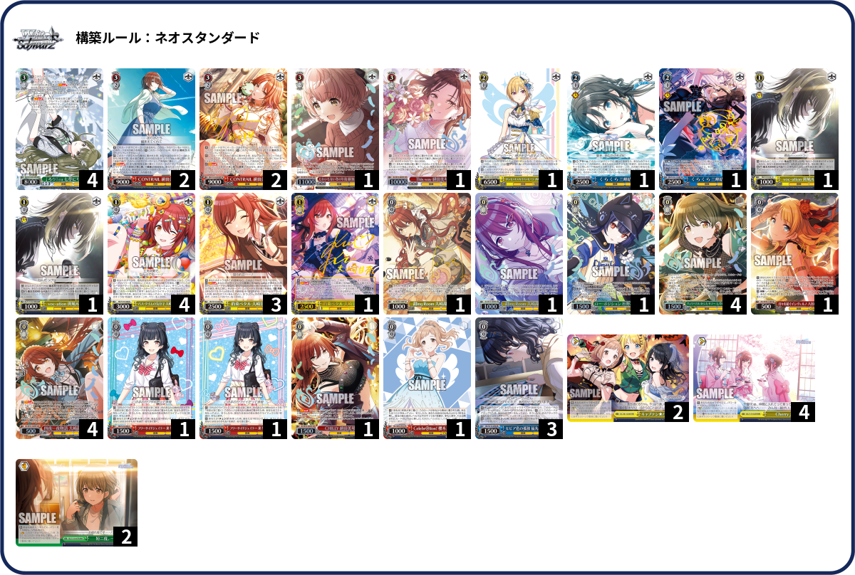 デッキコード「3JV1C」のデッキ | DECK LOG（デッキログ）