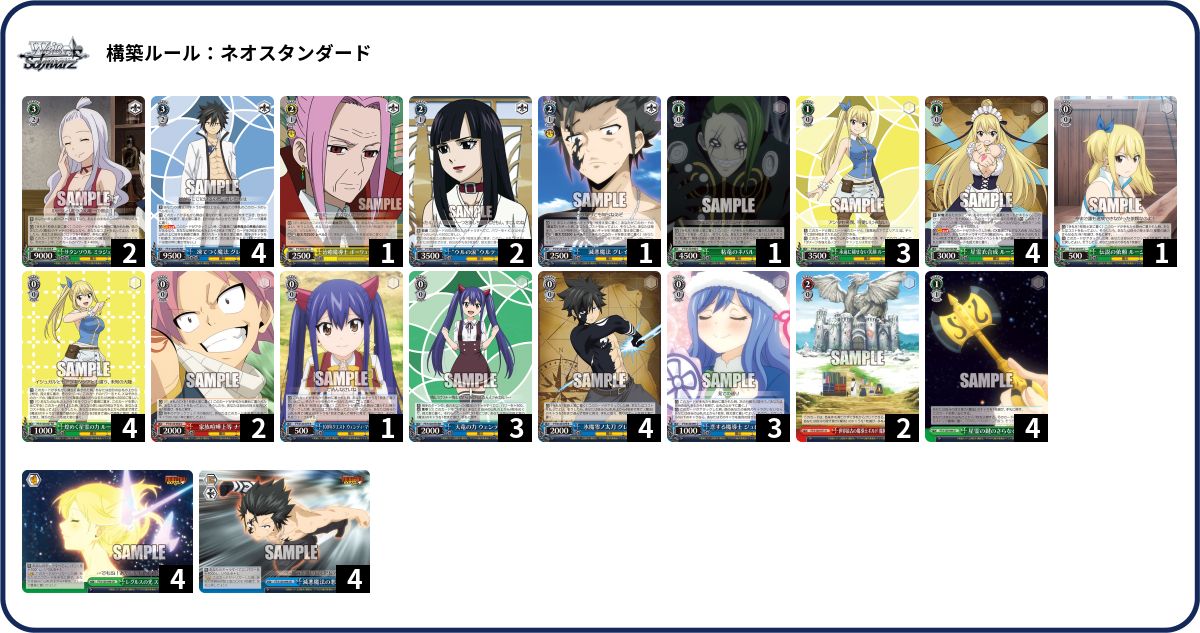 デッキコード「3JZHL」のデッキ | DECK LOG（デッキログ）