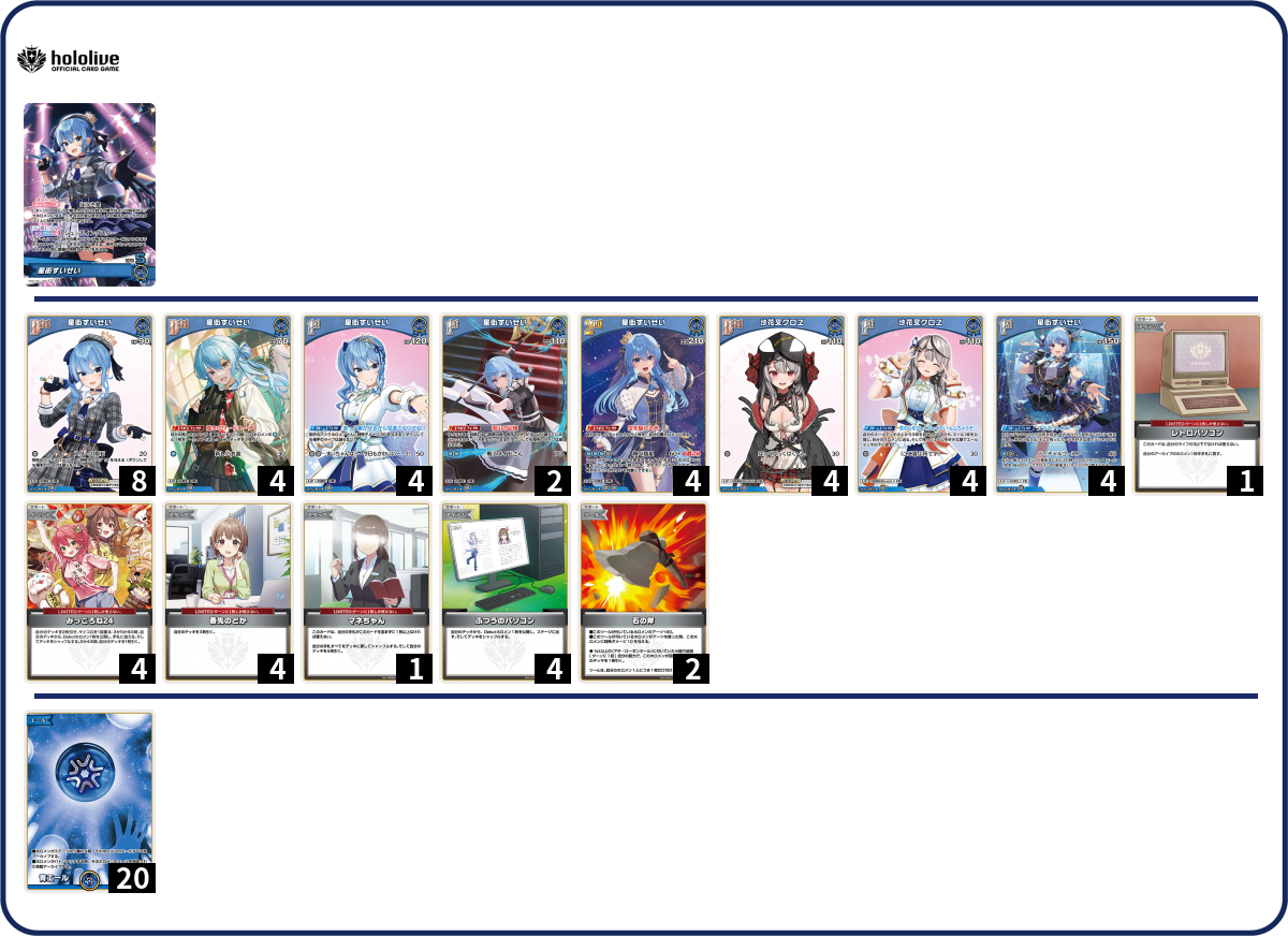 デッキコード「3JZTA」のデッキ | DECK LOG（デッキログ）