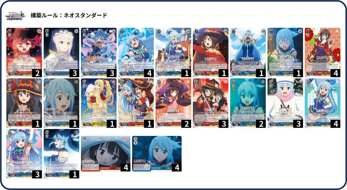 デッキコード「3KJ6」のデッキ | DECK LOG（デッキログ）