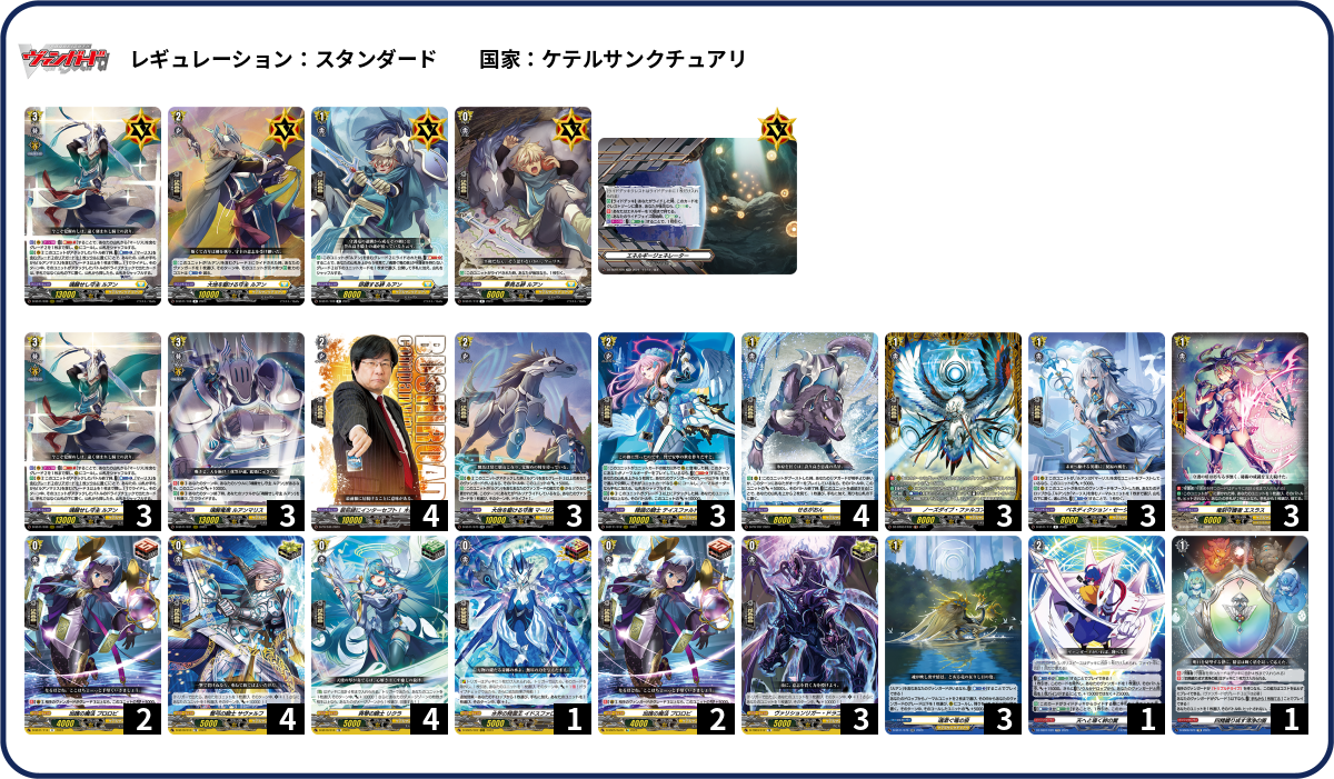デッキコード「3KKPJ」のデッキ | DECK LOG（デッキログ）