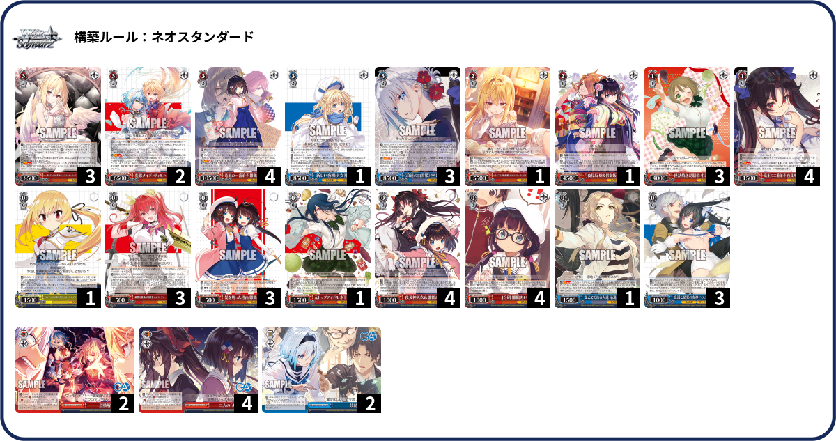 デッキコード「3KKQ5」のデッキ | DECK LOG（デッキログ）