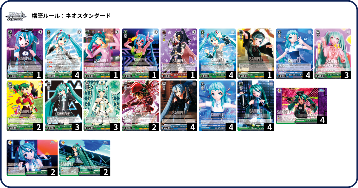 デッキコード「3KP4D」のデッキ | DECK LOG（デッキログ）