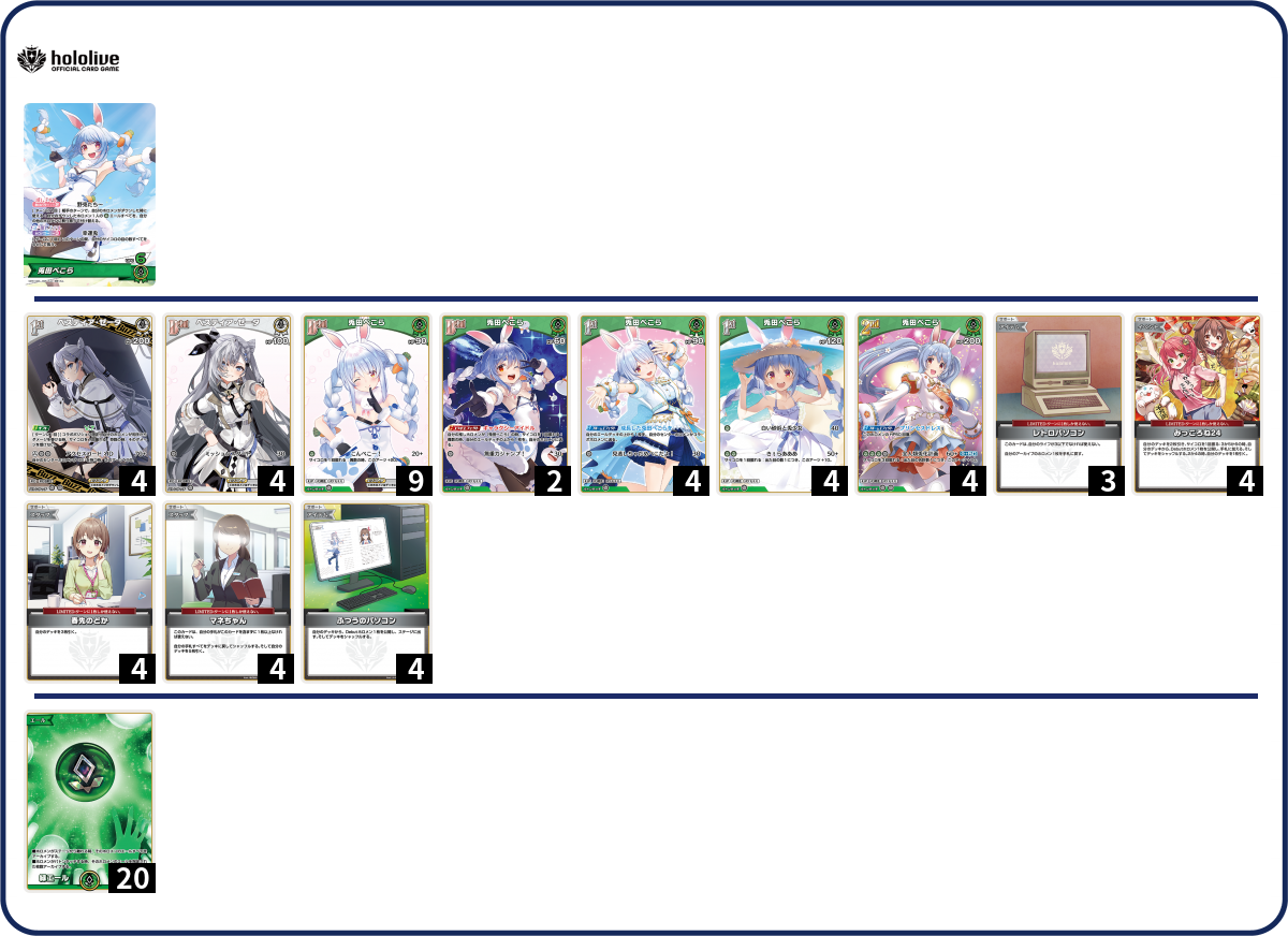 デッキコード「3KZ6J」のデッキ | DECK LOG（デッキログ）