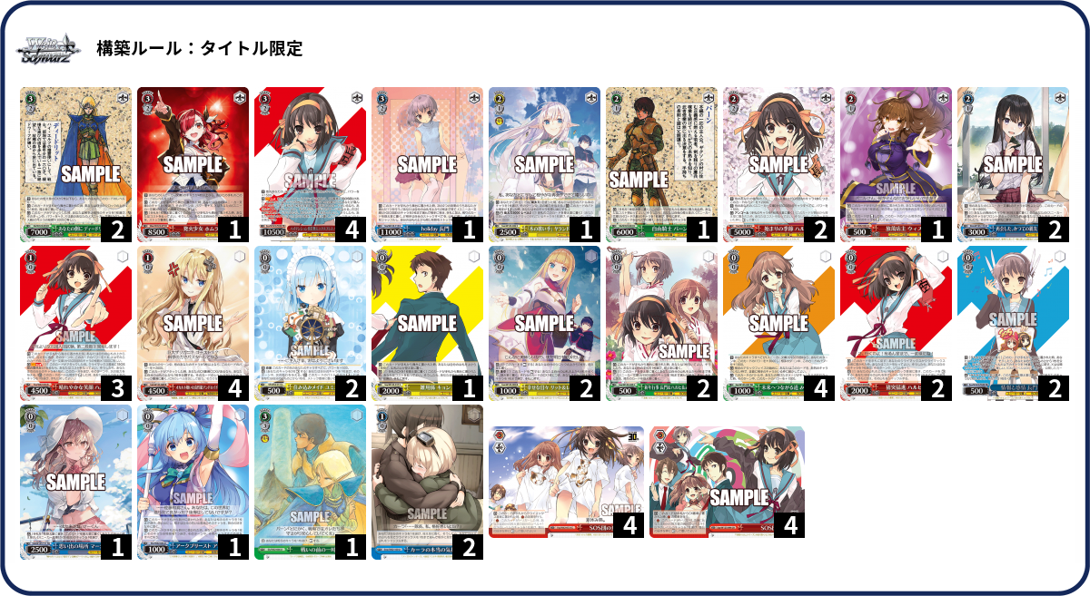 デッキコード「3LEDC」のデッキ | DECK LOG（デッキログ）