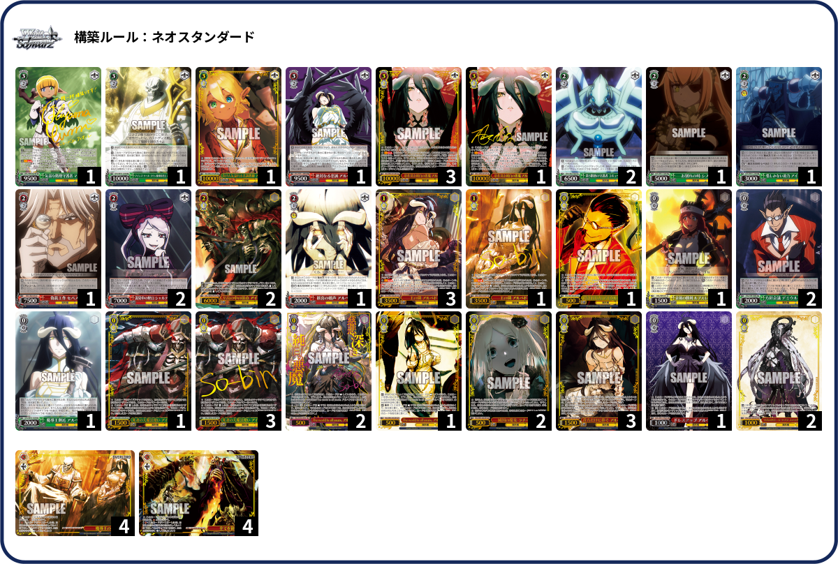 デッキコード「3LGPF」のデッキ | DECK LOG（デッキログ）