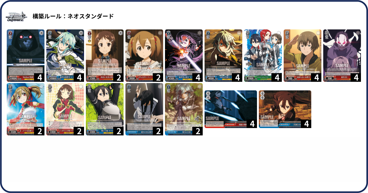 デッキコード「3LUF2」のデッキ | DECK LOG（デッキログ）
