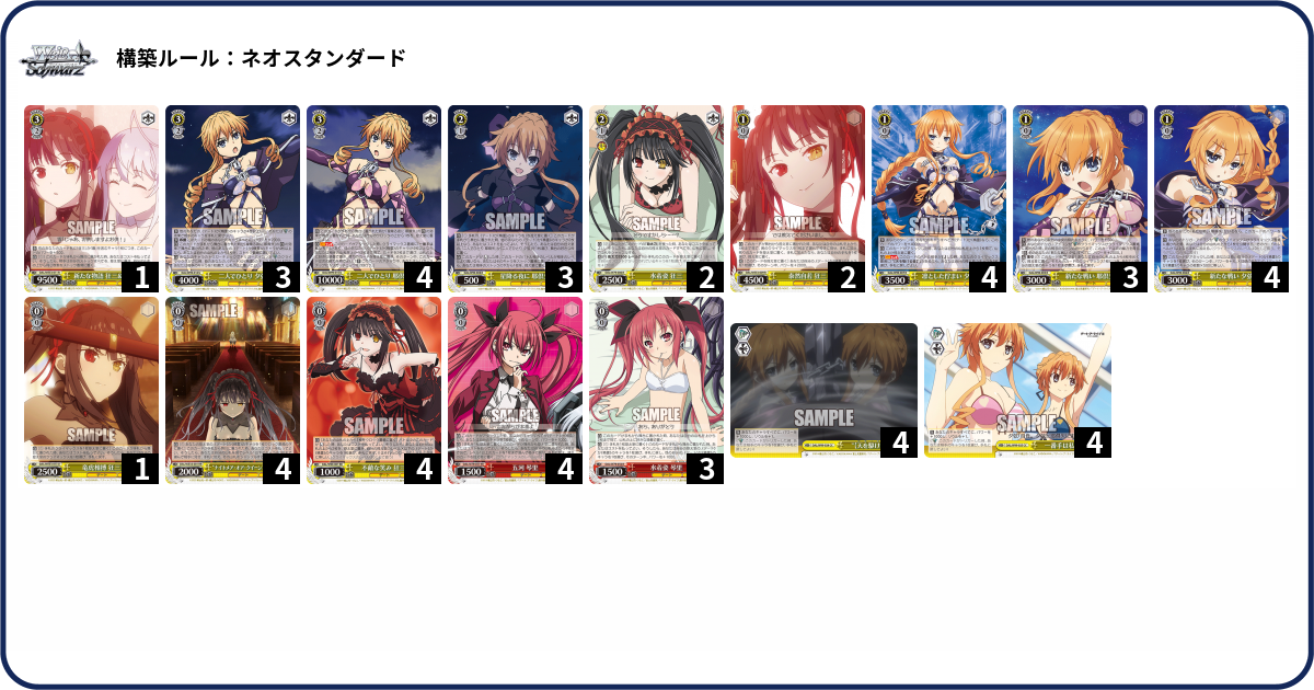 デッキコード「3M8YU」のデッキ | DECK LOG（デッキログ）