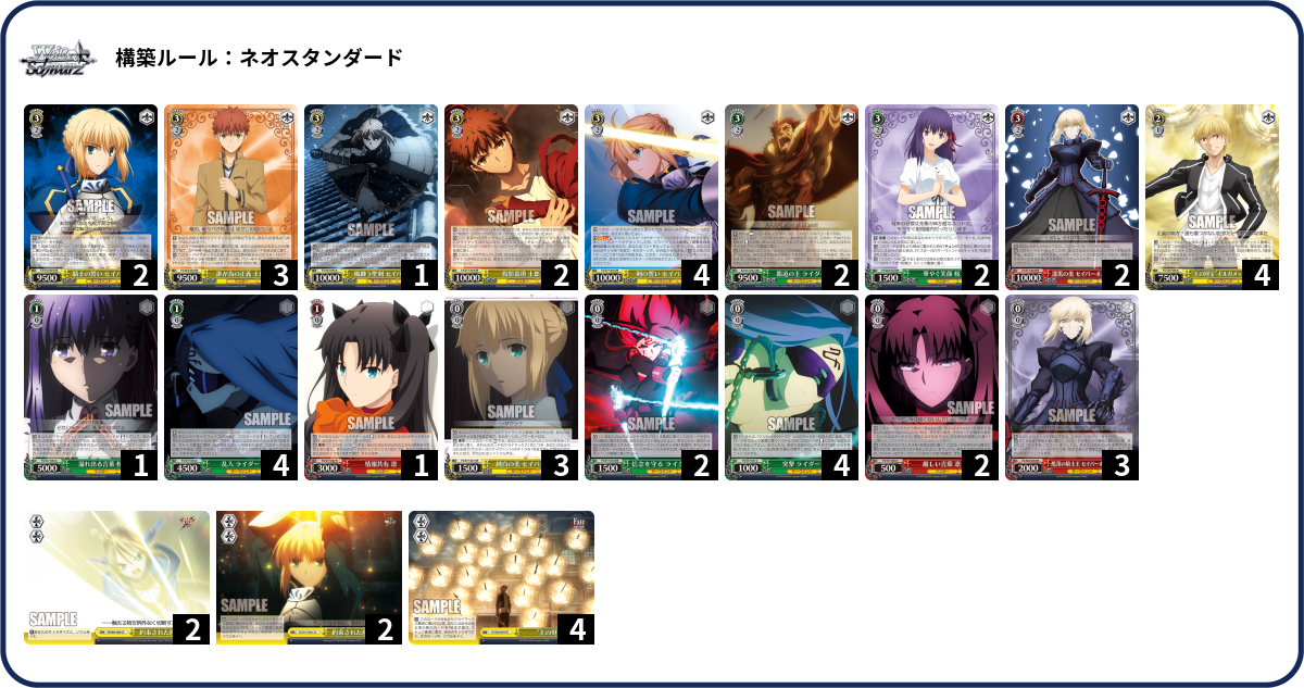 デッキコード「3MY6」のデッキ | DECK LOG（デッキログ）