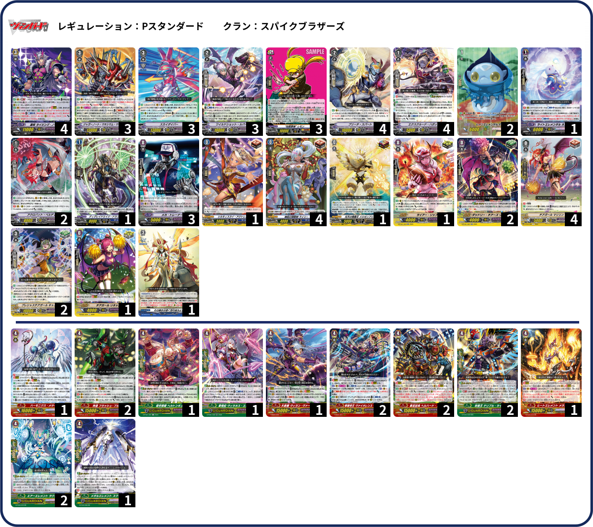 デッキコード「3NE6G」のデッキ | DECK LOG（デッキログ）