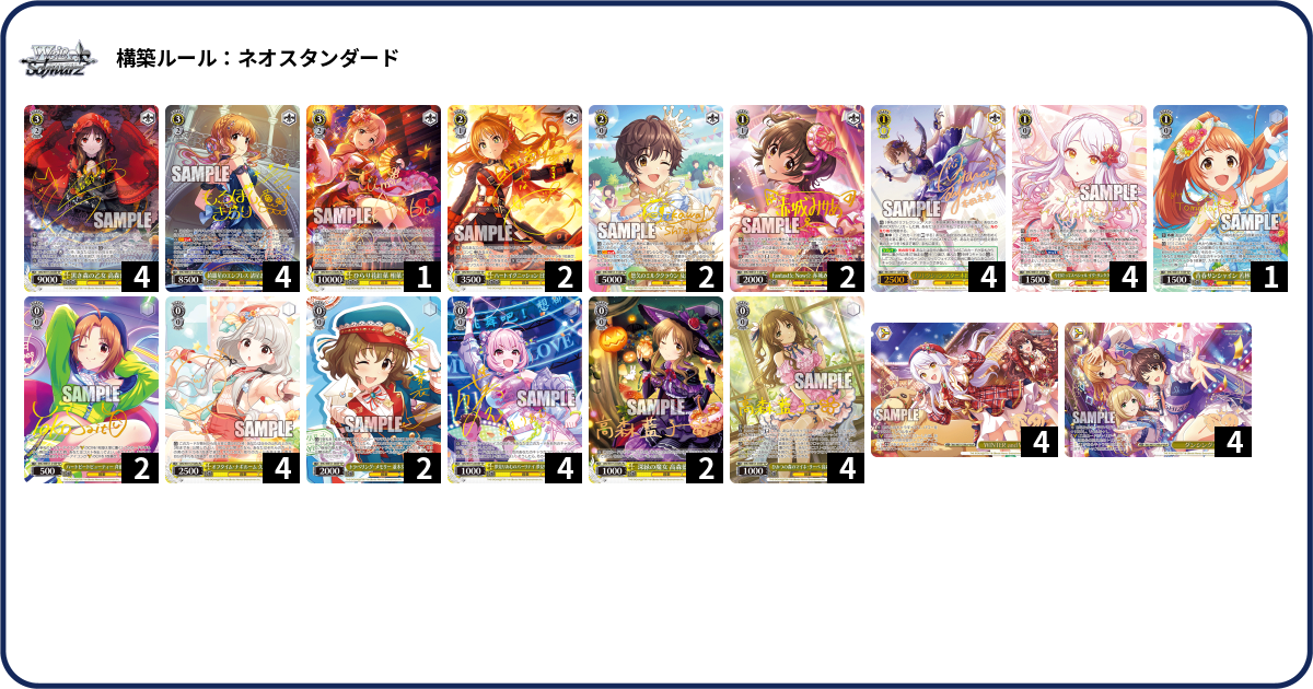 デッキコード「3NERY」のデッキ | DECK LOG（デッキログ）
